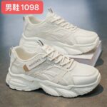 Men Sneakers – 1098