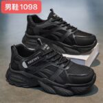 Men Sneakers – 1098 - Image 2