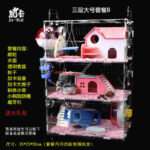 Acrylic Hamster Cage Transparent Double-Layer Large Villa - Image 27