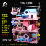 Acrylic Hamster Cage Transparent Double-Layer Large Villa - Image 28