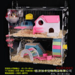 Acrylic Hamster Cage Transparent Double-Layer Large Villa - Image 22