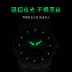 Men's Waterproof Quartz Watch with Stainless Steel Band, Luminous