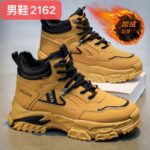 Men Outdoor Shoes – 2162