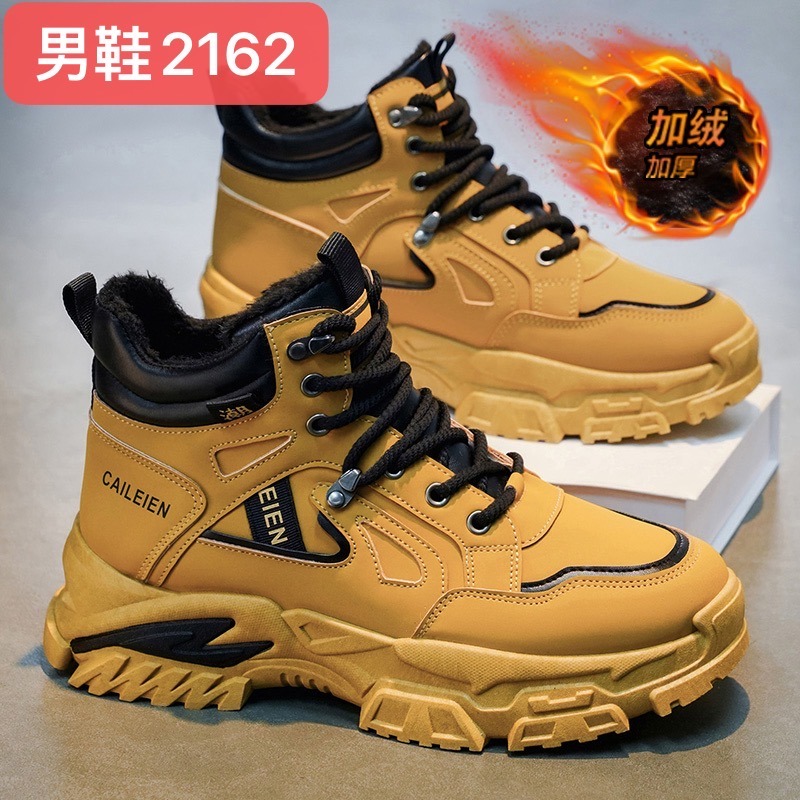 2162-1 Men Outdoor Shoes – 2162 - Image 1