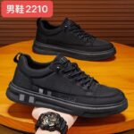 Men Sneakers – 2210