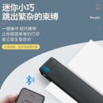 HPRT MT800 Portable Wireless Bluetooth A4 Printer for Office and Student Use - Image 4