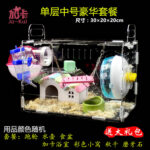 Acrylic Hamster Cage Transparent Double-Layer Large Villa - Image 4