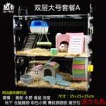 Acrylic Hamster Cage Transparent Double-Layer Large Villa - Image 5