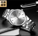 WLISTH Women's Simple Casual Quartz Watch with Luminous - Image 13