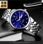 Silver Case Blue Dial 2#