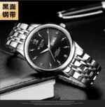 Silver Case Black Dial 3#