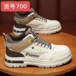 Men Sneakers – 700 - Image 2