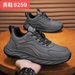 Men Sneakers – 8259