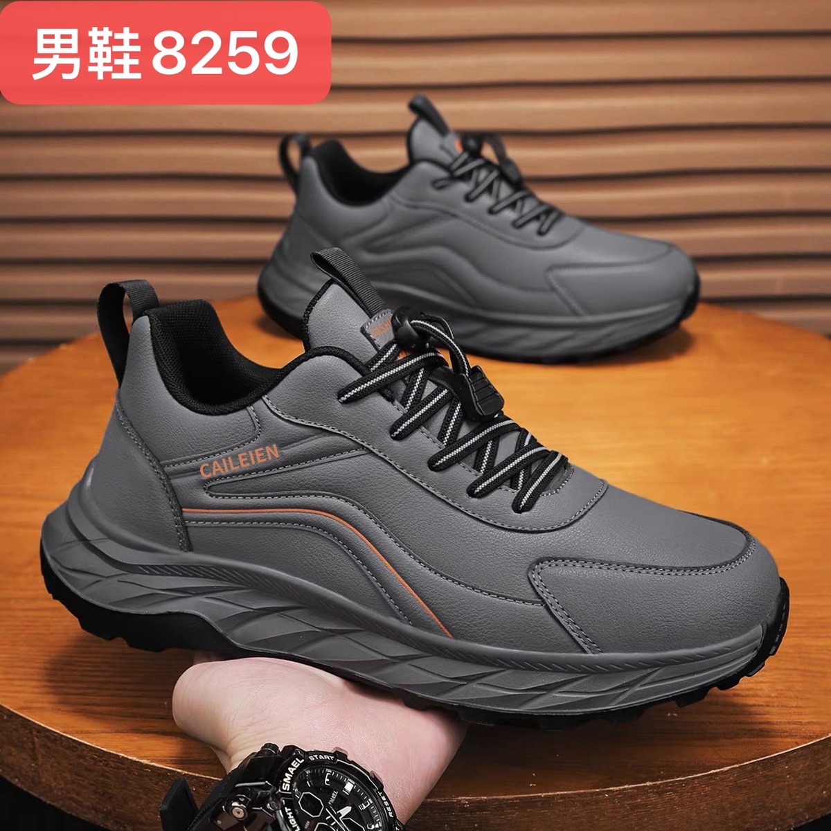 8259-1 Men Sneakers – 8259 - Image 1