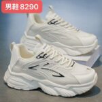 Men Sneakers – 8290