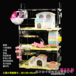 Acrylic Hamster Cage Double Layer Transparent Villa for Golden Bear, Castle Toy Set - Image 21