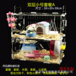 Acrylic Hamster Cage Double Layer Transparent Villa for Golden Bear, Castle Toy Set - Image 13