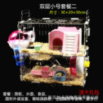 Acrylic Hamster Cage Double Layer Transparent Villa for Golden Bear, Castle Toy Set - Image 14