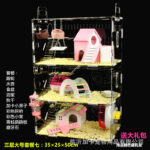 Acrylic Hamster Cage Double Layer Transparent Villa for Golden Bear, Castle Toy Set - Image 22