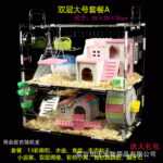 Double Layer Large Set A