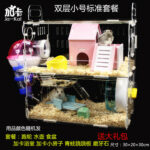 Acrylic Hamster Cage Transparent Double-Layer Large Villa - Image 18