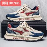 Men Sneakers – B0766