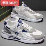 Men Sneakers – D930
