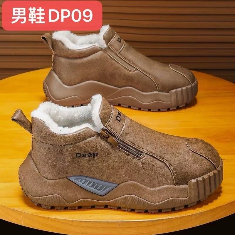 DP09-1 Men Boots – DP09 - Image 1