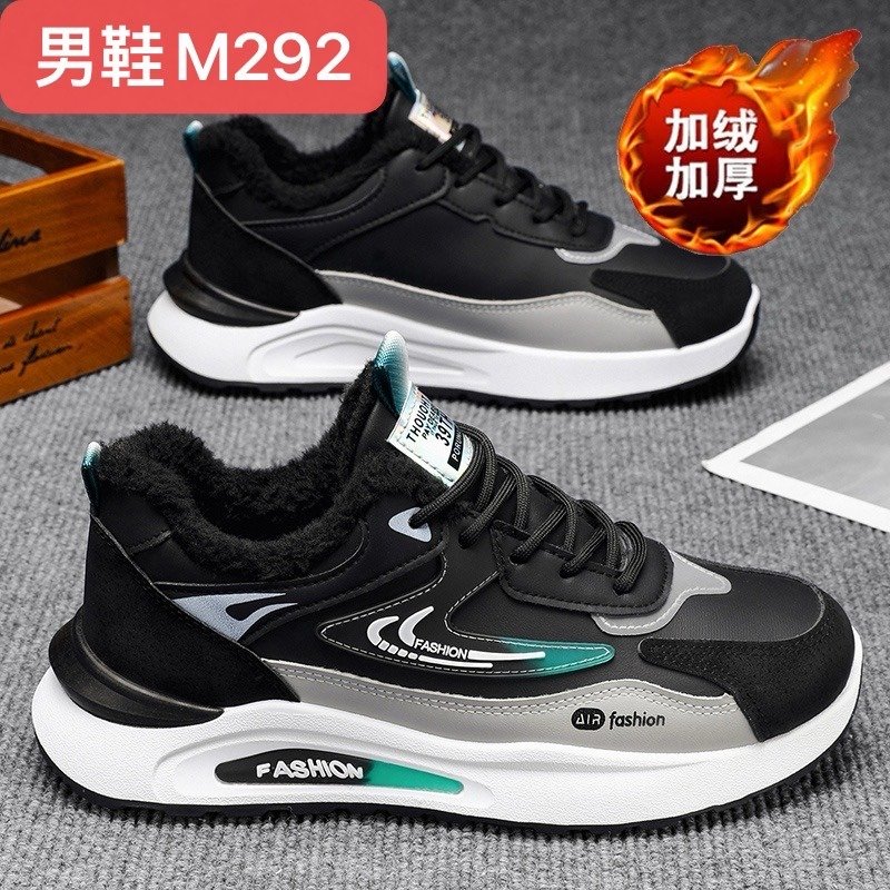 M292-1 Men Sneakers – M292 - Image 1