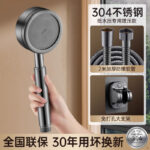 Gun Gray Set 4 Stainless Steel Pressurized Shower Head + 2m Burst Proof Hose + No Drill Bracket