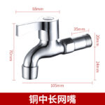 Brass Medium Long Mesh Nozzle