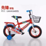 Children's Bicycle for 3-6 Years Old, 12/14/16 Inch, Boys and Girls - Image 3