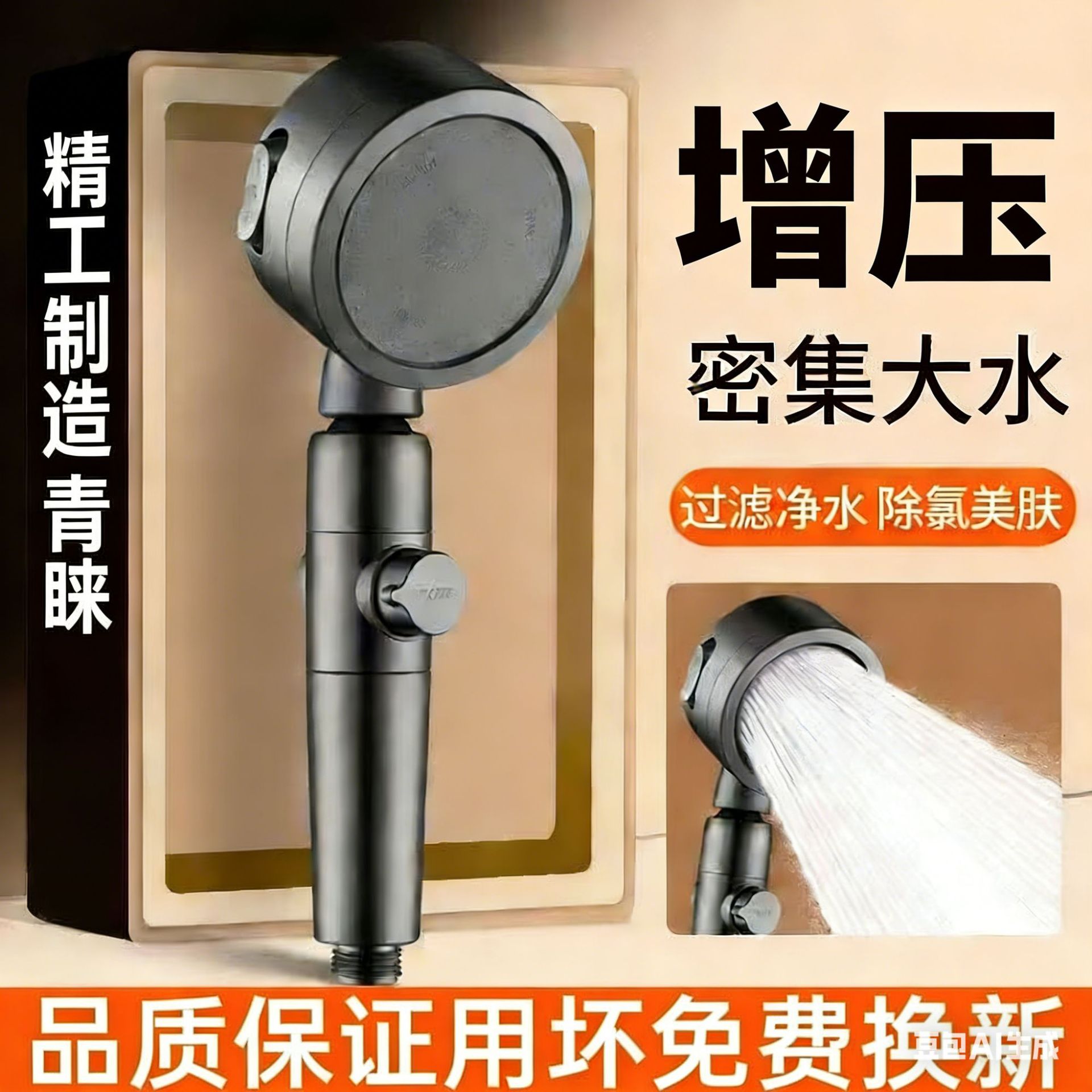 O1CN010hTg0V1edxnAOGAgd_2220899413895-0-cib.jpg Pressurized Shower Head with Boosted Water Flow, Rain Shower Head, Handheld Shower Head Set - Image 1