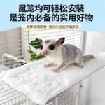 Sugar Glider Stainless Steel Platform Perch - Image 5