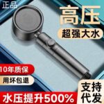 Twin Turbo Shower Head High Pressure Shower Filter Faucet Handheld Shower Set