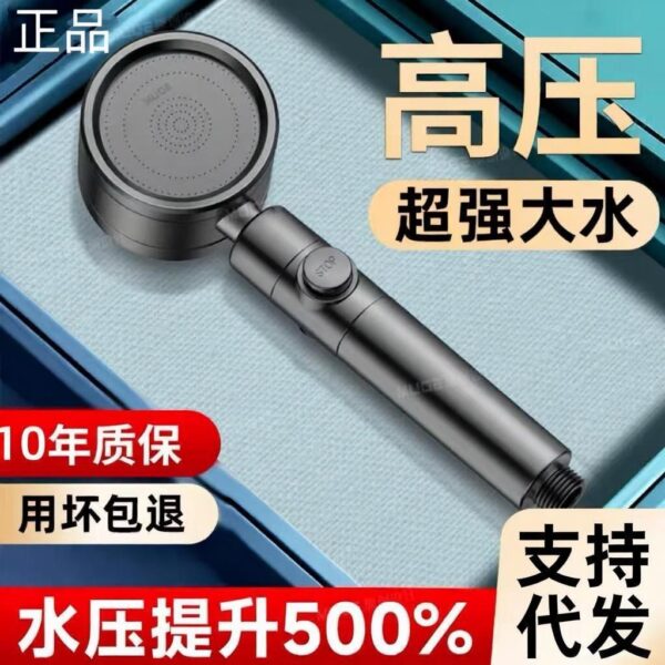 Twin Turbo Shower Head High Pressure Shower Filter Faucet Handheld Shower Set