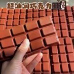 Dark Chocolate Bar