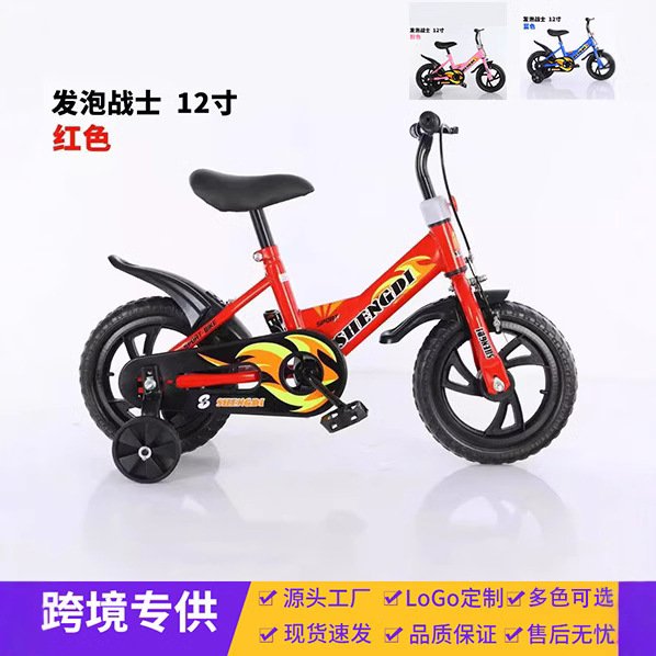 O1CN010ujj441WB5nc6apoW_2746572749-0-cib.jpg Kids Tricycle Bicycle for Boys Girls 2-5 Years - Image 1