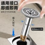 Odor-Proof Floor Drain Core Stainless Steel Small Diameter Extended Floor Drain Sewer Deodorizer