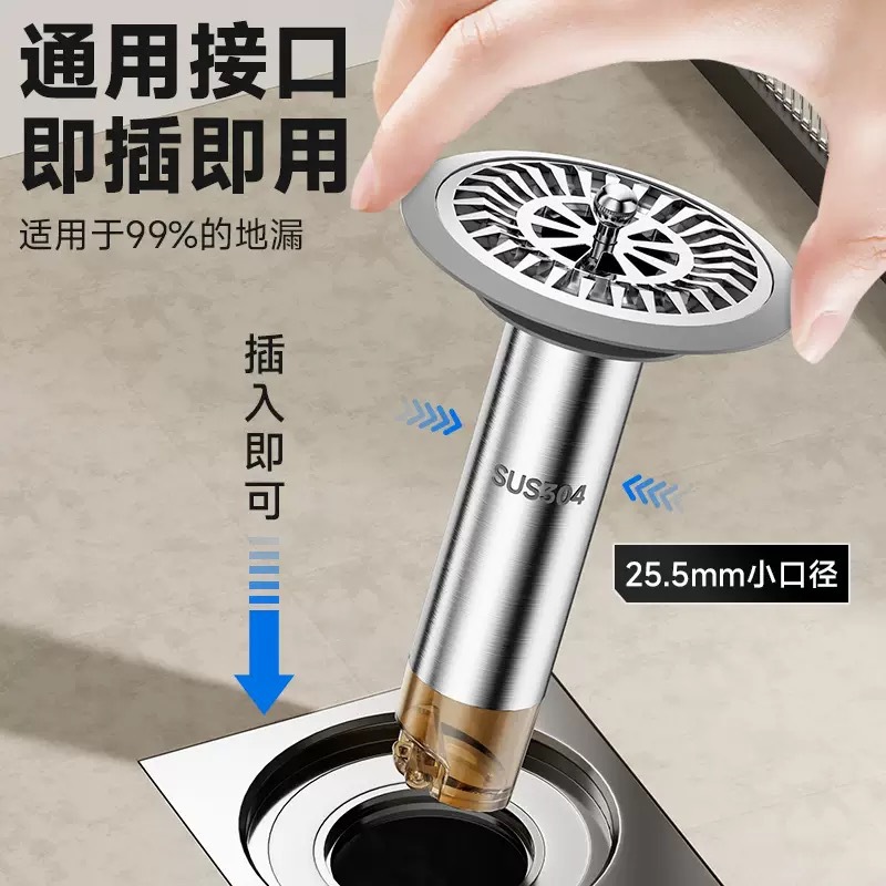 O1CN011AEzxM1edxnEHqBwe_2220899413895-0-cib.jpg Odor-Proof Floor Drain Core Stainless Steel Small Diameter Extended Floor Drain Sewer Deodorizer - Image 1