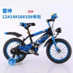 New Children's Bicycle with Front Light, Pedal Mountain Bike 12/14/16/18/20 Inch - Image 2