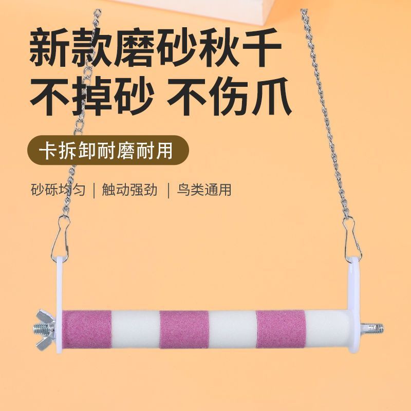 O1CN011bIJNY2GEGrLZgtp3_2215119898983-0-cib.jpg Parrot Toy Bird Supplies Claw Grinding Perch Colorful Swing Ladder Climbing Ladder for Budgie Cockatiel Cockatoo Cage Accessories - Image 1