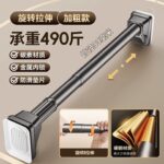 Gun Gray Heavy Duty (Rotary / 33mm Extra Thick, 3.7 4.4m (fall Compensation