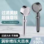 Twin Turbo Shower Head High Pressure Shower Filter Faucet Handheld Shower Set - Image 4