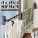 No-Drill Telescopic Suction Cup Clothes Drying Rod Bathroom Curtain Rod Adjustable Installation Balcony Clothes Hanger Curtain Hanger Rod Bathroom