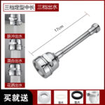 Electroplated 3 Gear Medium Long + Universal Adapter, Raw Tape