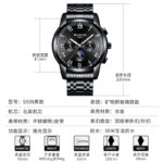 Men's Business Nightlight Watch 2021 Waterproof - Image 2