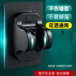 Basic Shower Head Bracket Black