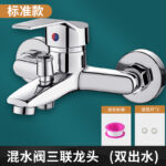 Brass Model: No Installation Accessories, Universal Installation