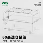 60cm Large Space Hamster Cage Empty Cage